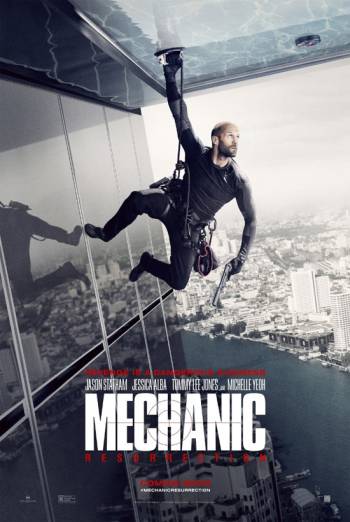 Mechanic: Resurrection (XTREME) movie poster