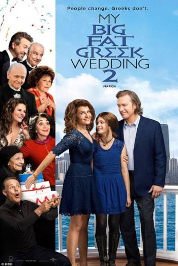 My Big Fat Greek Wedding 2 movie poster