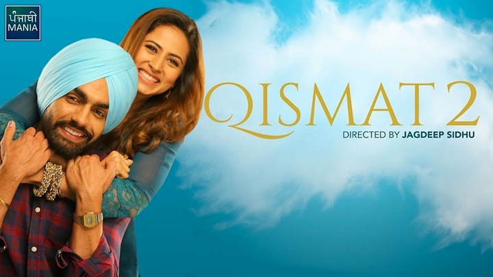 teaser image - Qismat 2 Trailer