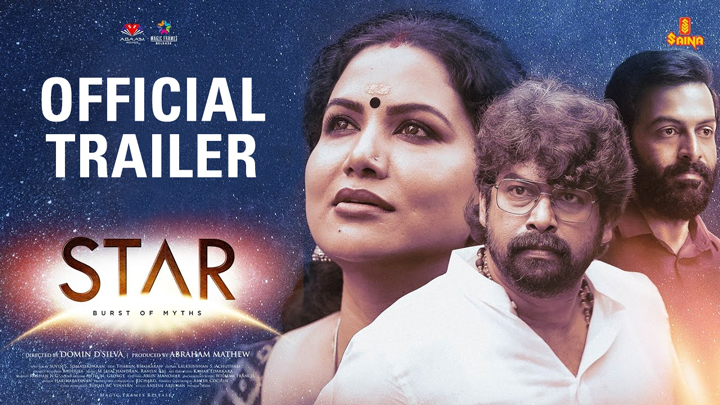 teaser image - Star (Malayalam W/E.S.T.) Trailer