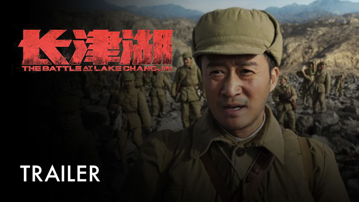 teaser image - The Battle At Lake Changjin Trailer