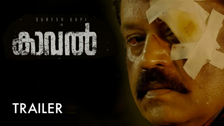 teaser image - Kaaval Trailer