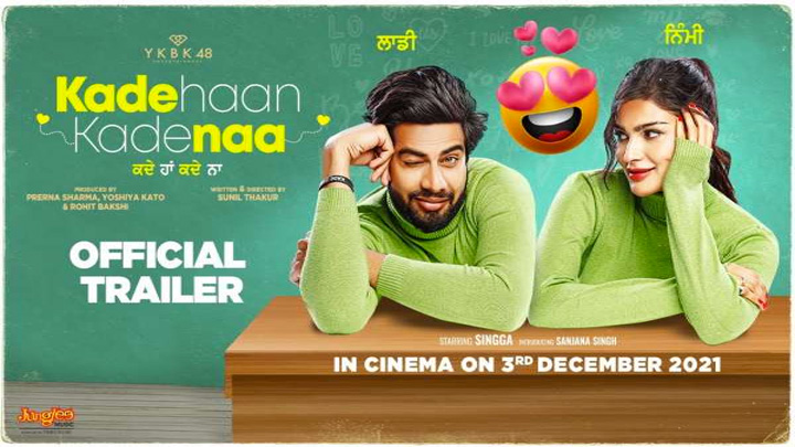 teaser image - Kade Haan Kade Naa Trailer