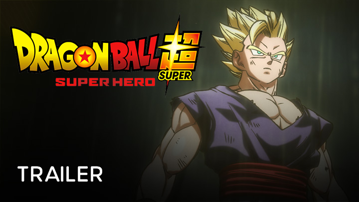 teaser image - Dragon Ball Super: Super Hero IMAX® Trailer
