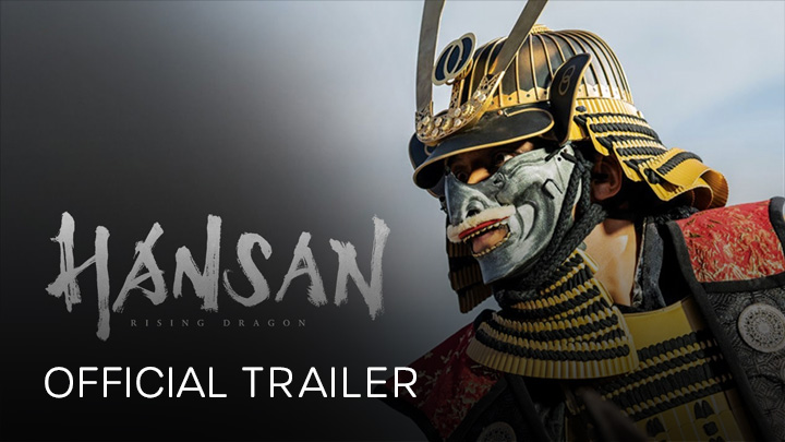 teaser image - Hansan: Rising Dragon Official Trailer