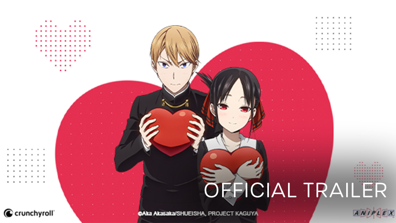 teaser image - Kaguya-sama: Love Is War - The First Kiss That Never Ends Official Trailer