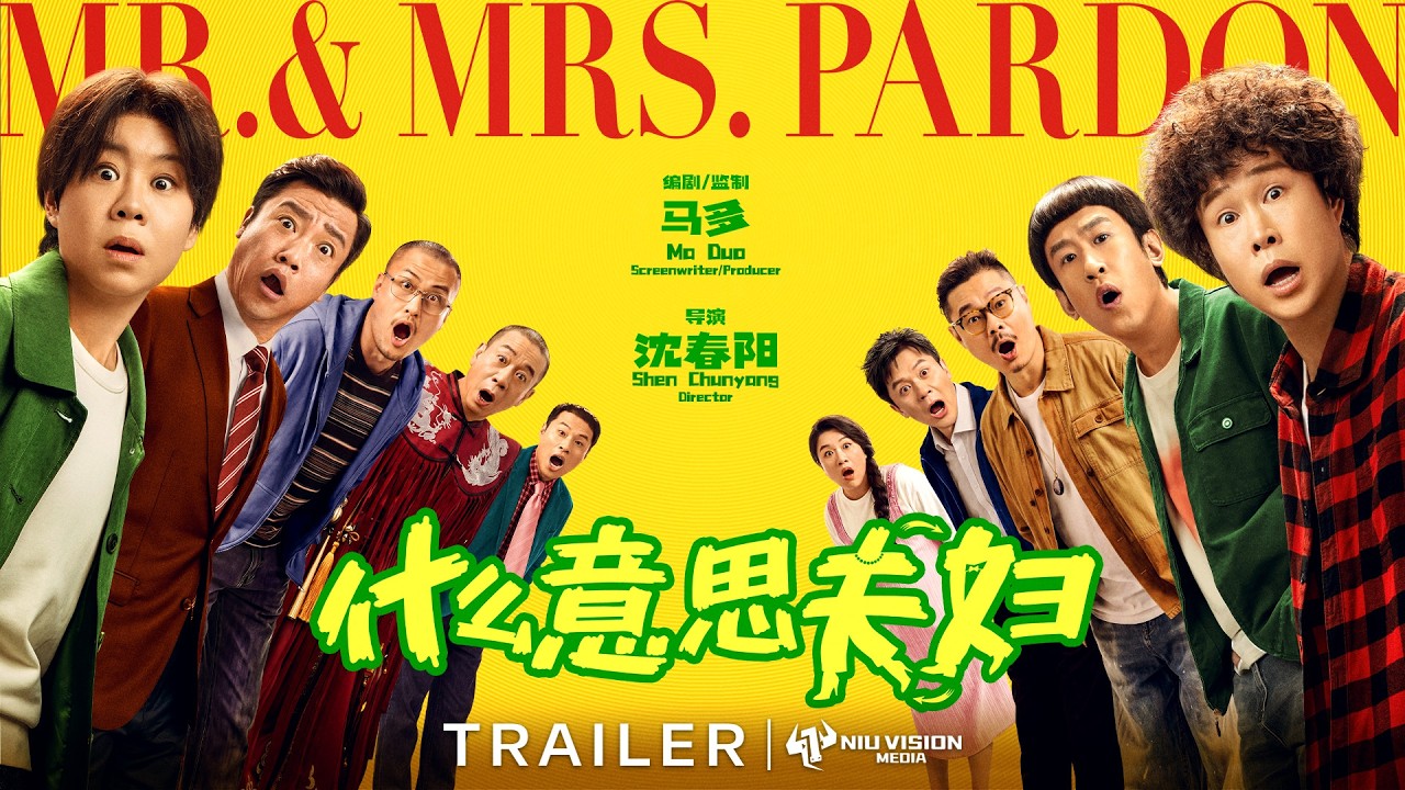 watch Mr. & Mrs. Pardon Official Trailer