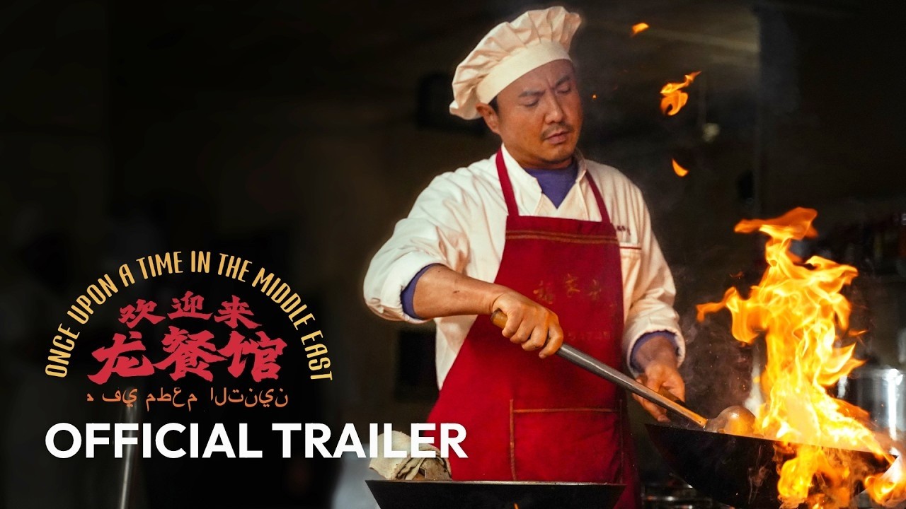 watch Once Upon a Time in Middle East Official Trailer